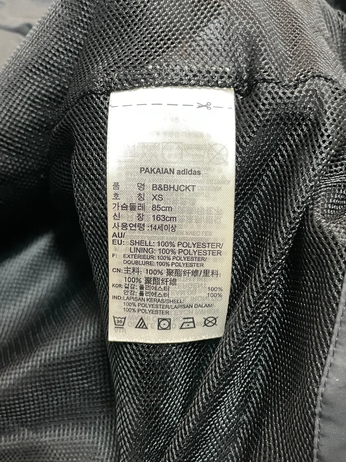 아디다스 코치자켓  상품이미지9