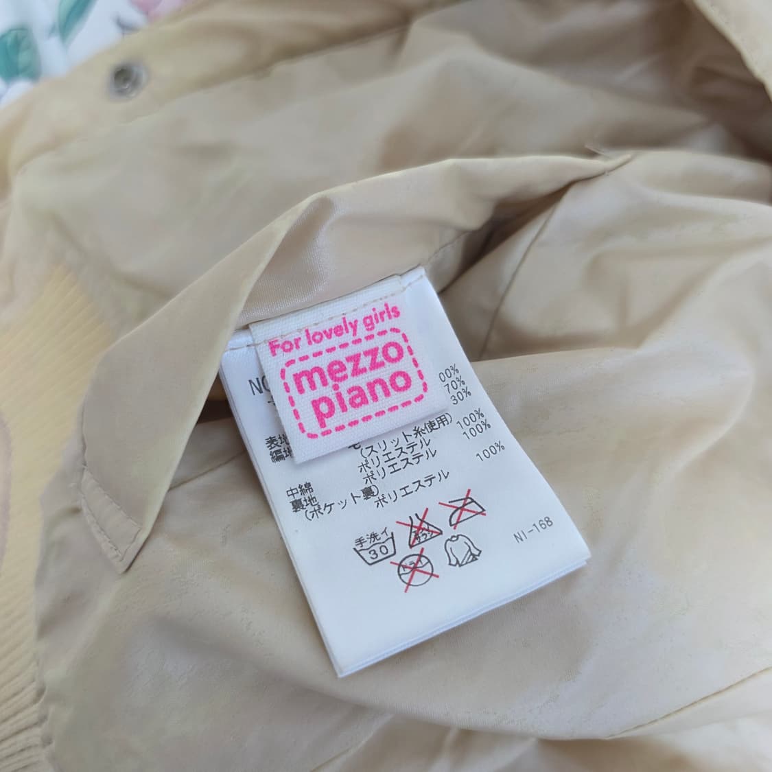 메조피아노 일본빈티지)레오파드 라떼오네갸루 호피모리걸리버시블패딩조끼베스트 상품이미지7