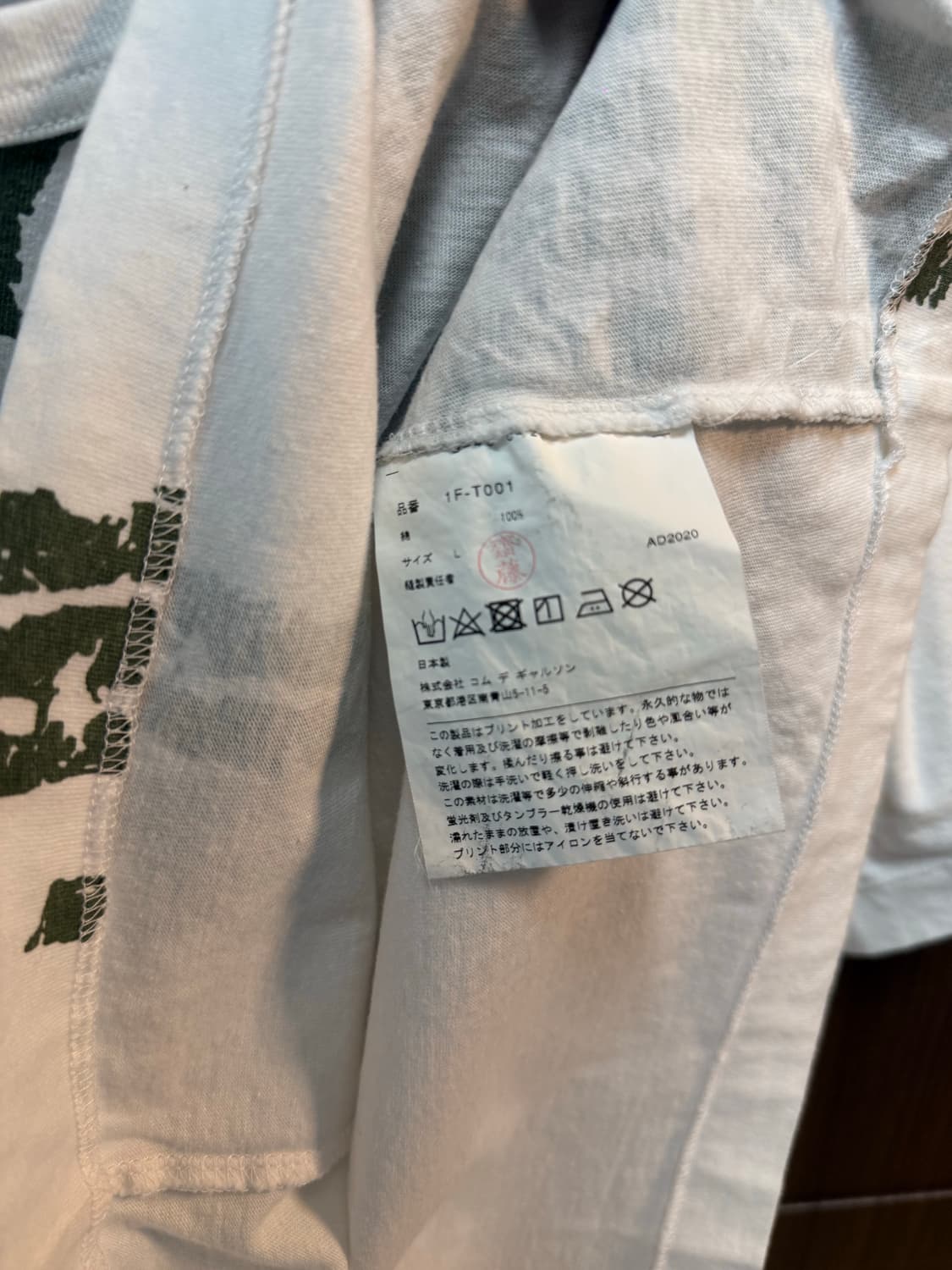 꼼데가르송 블랙 디테일 티셔츠 상품이미지4