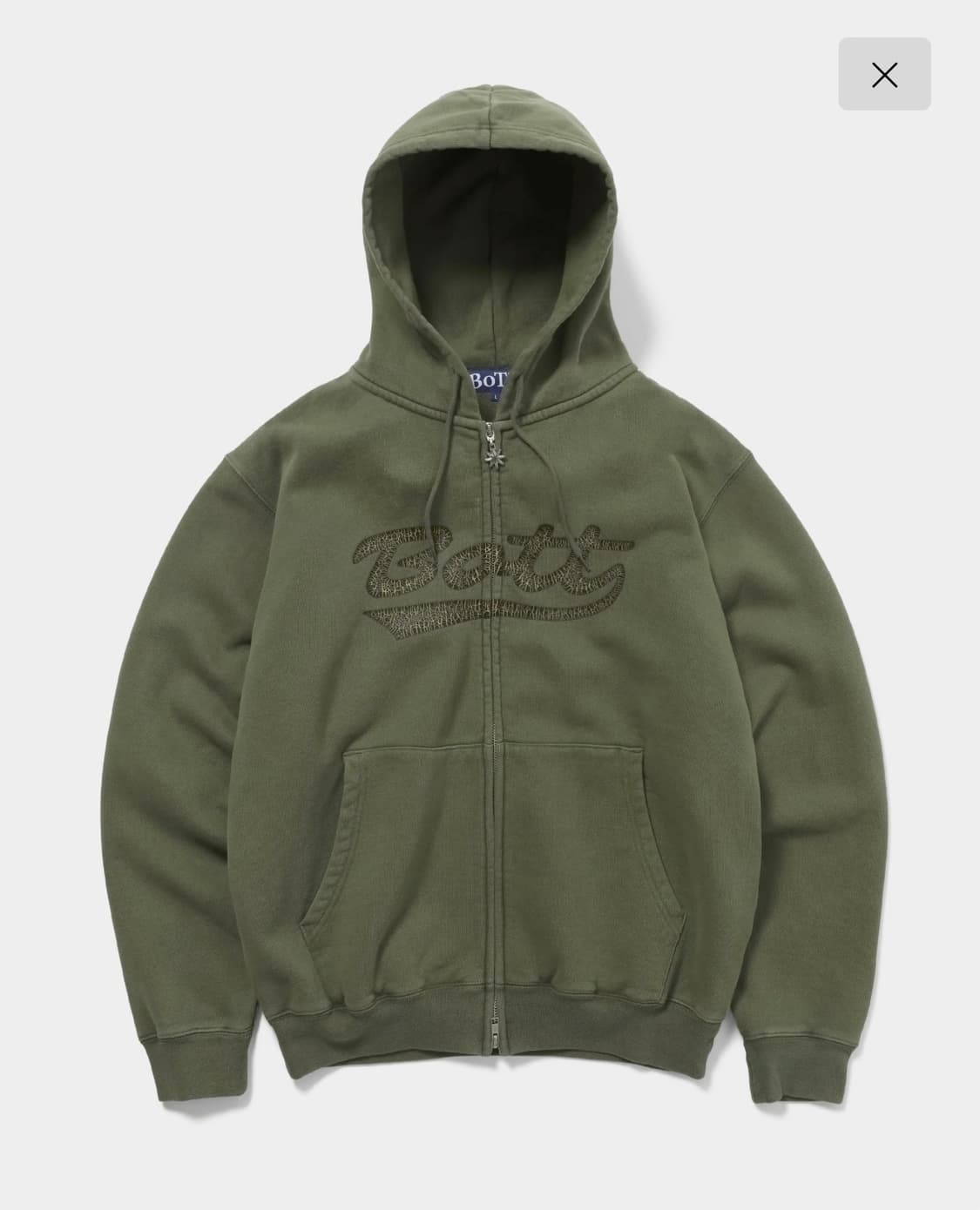 Bott 후드집업 (M) 상품이미지1