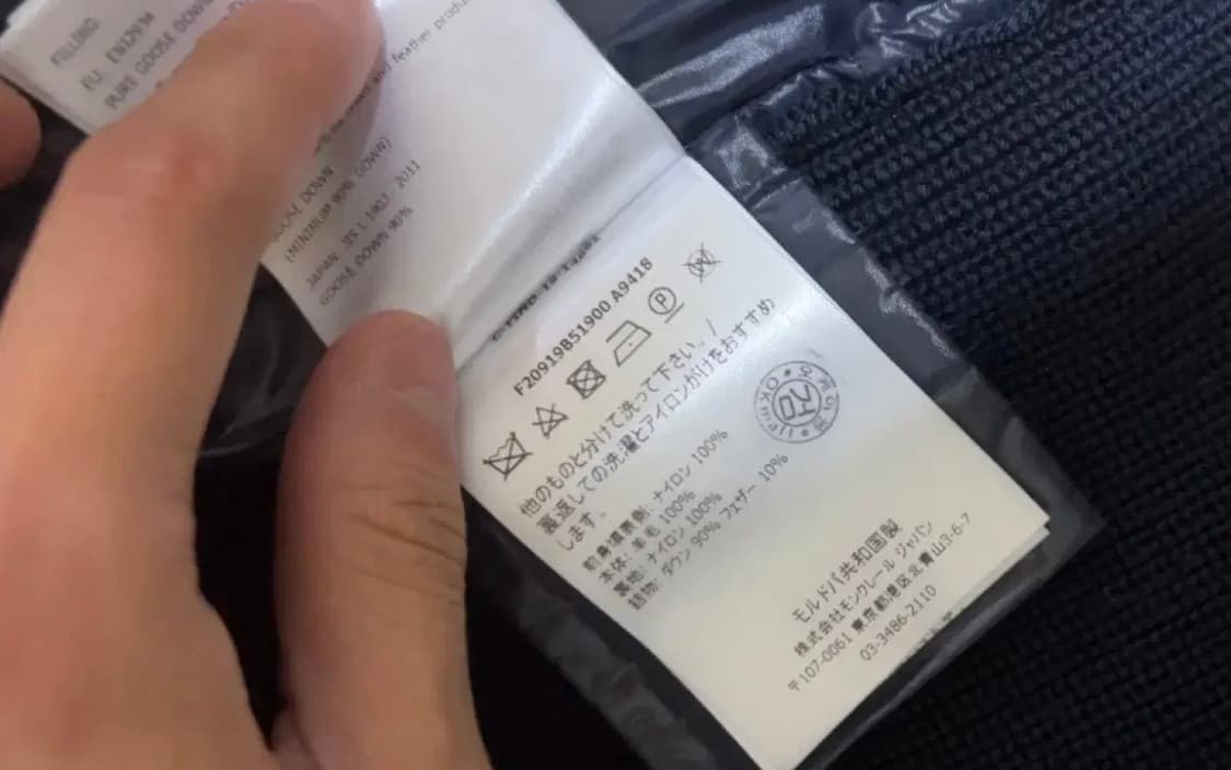 몽클레어 트리콧 삼선 유광 니트패딩 상품이미지3