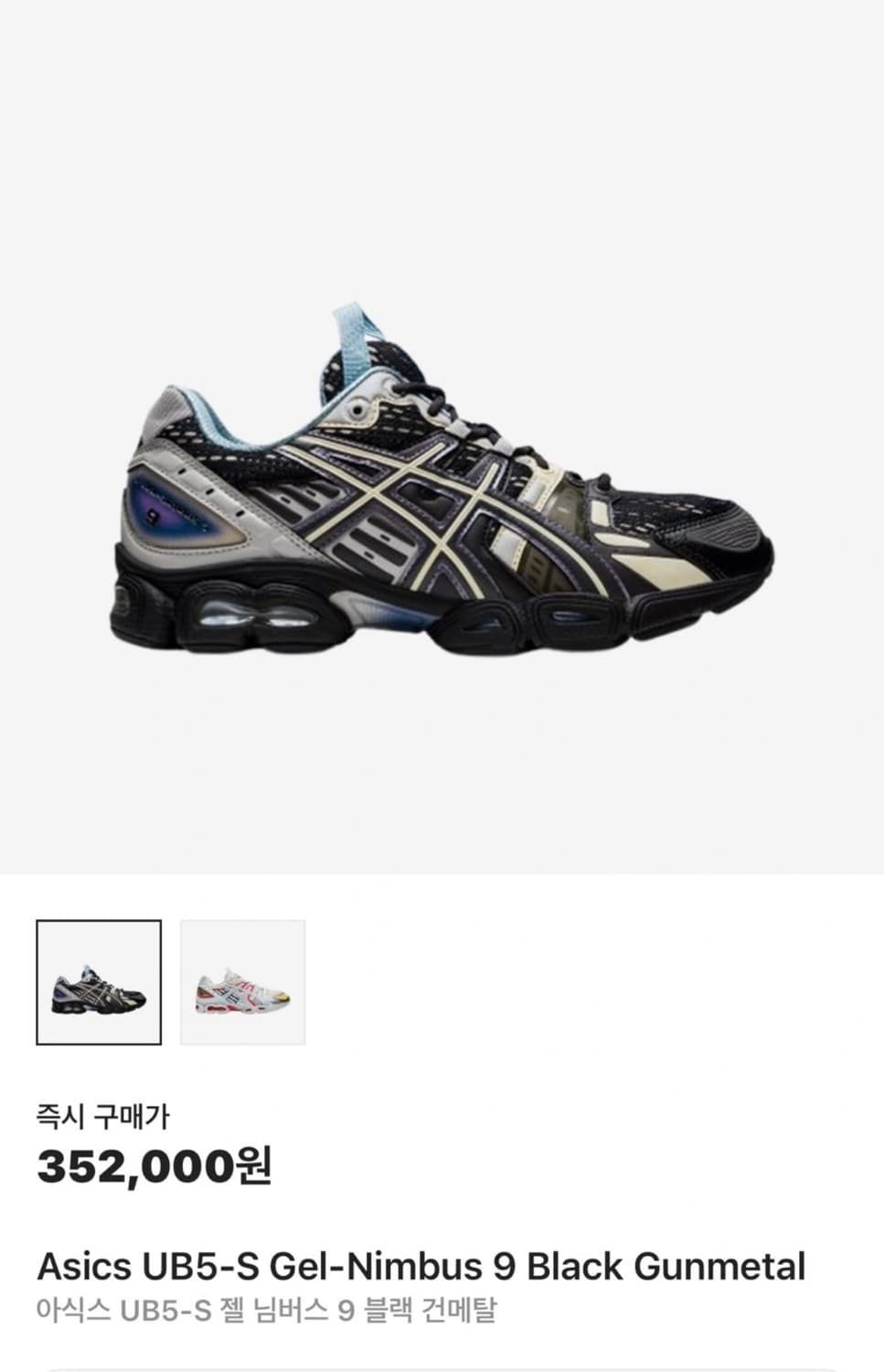 아식스 젤 님버스 9 키코 건메탈 (280) 상품이미지8