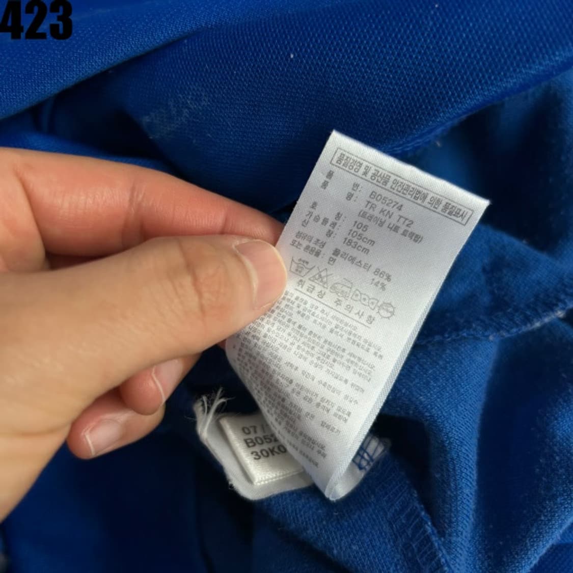 아디다스 파랑색 삼선 트랙탑 XL 져지 집업 자켓 상품이미지3