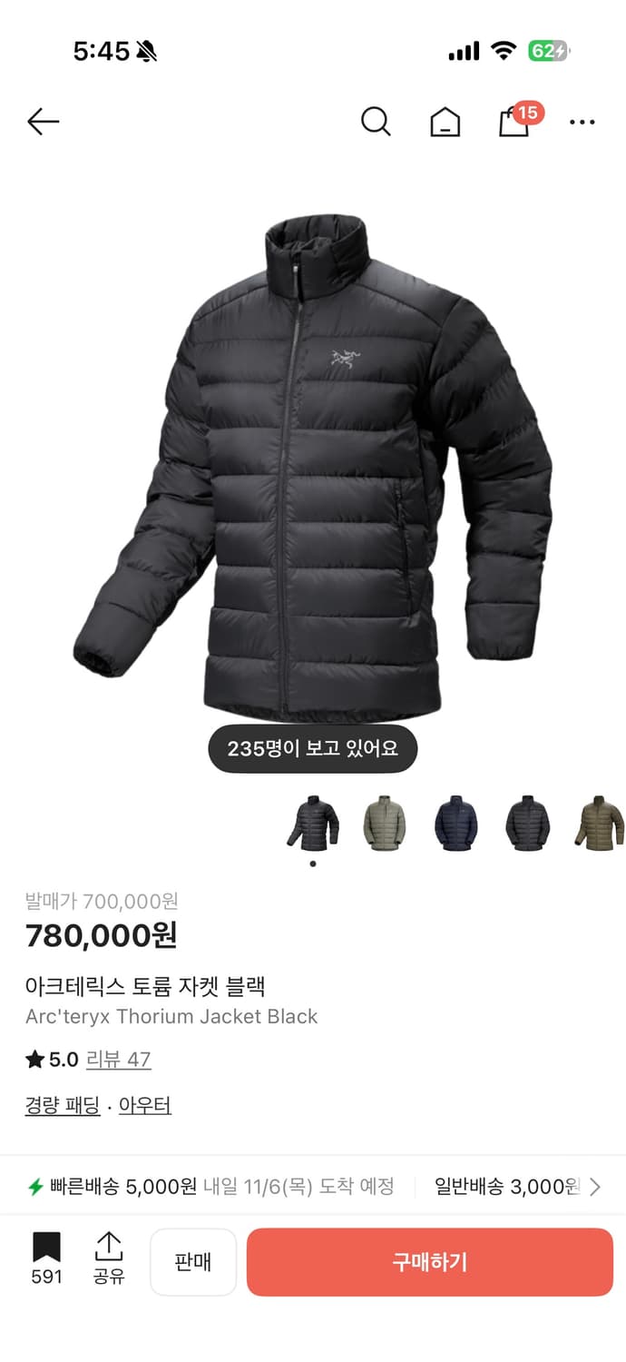 아크테릭스 토륨 논후디 L사이즈 새상품급 상품이미지1