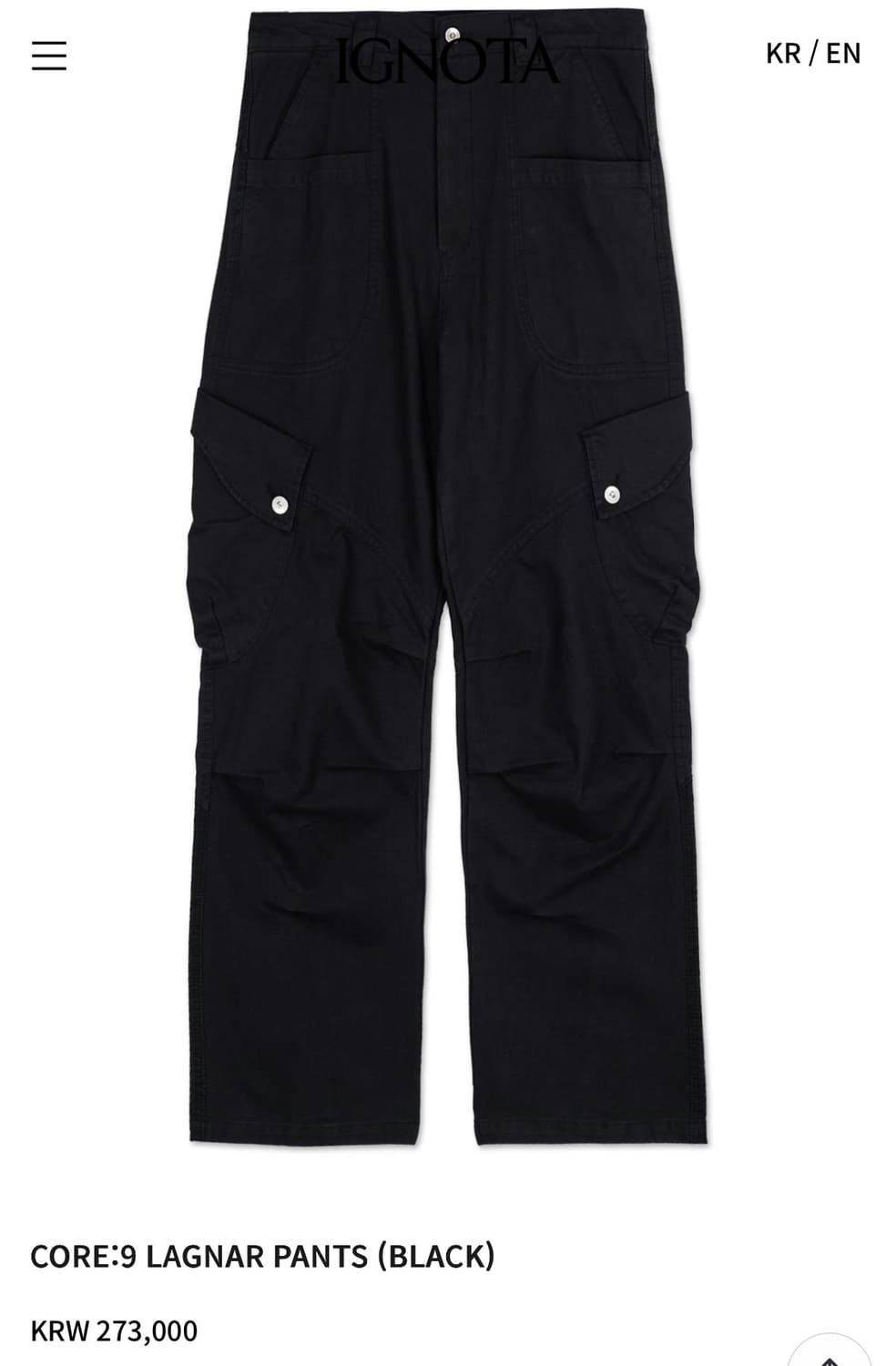 이그노타 CORE:9 LAGNAR PANTS 상품이미지1