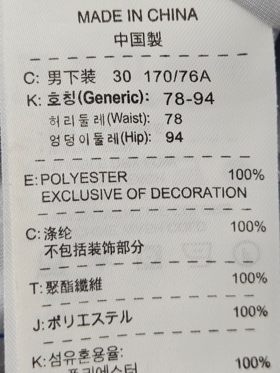 나이키 ACG 우븐 스윔쇼츠 반바지 숏팬츠 컨디션기어 M 상품이미지6