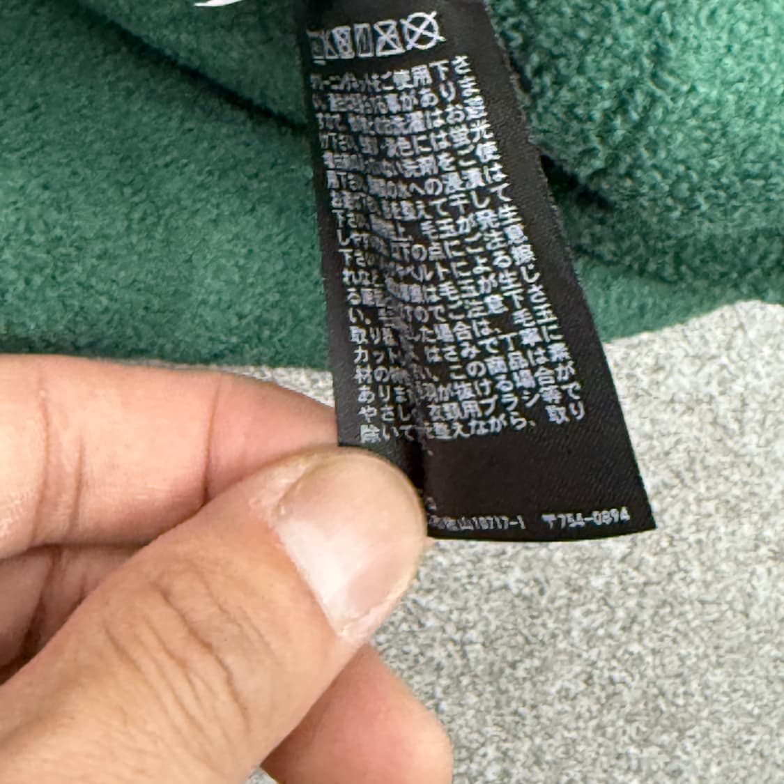 유니클로 플리스(후리스( 상품이미지8