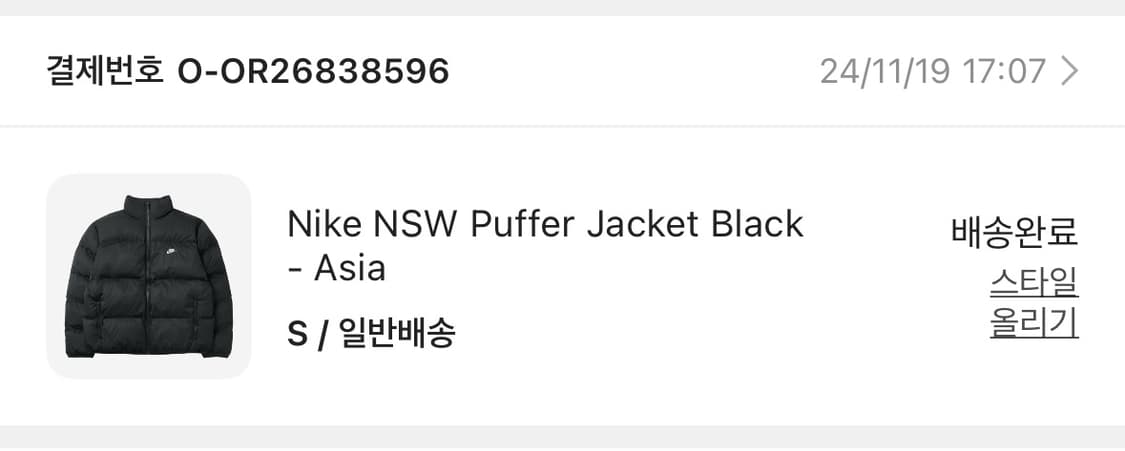 나이키 nsw 패딩 자켓 블랙 s 상품이미지2