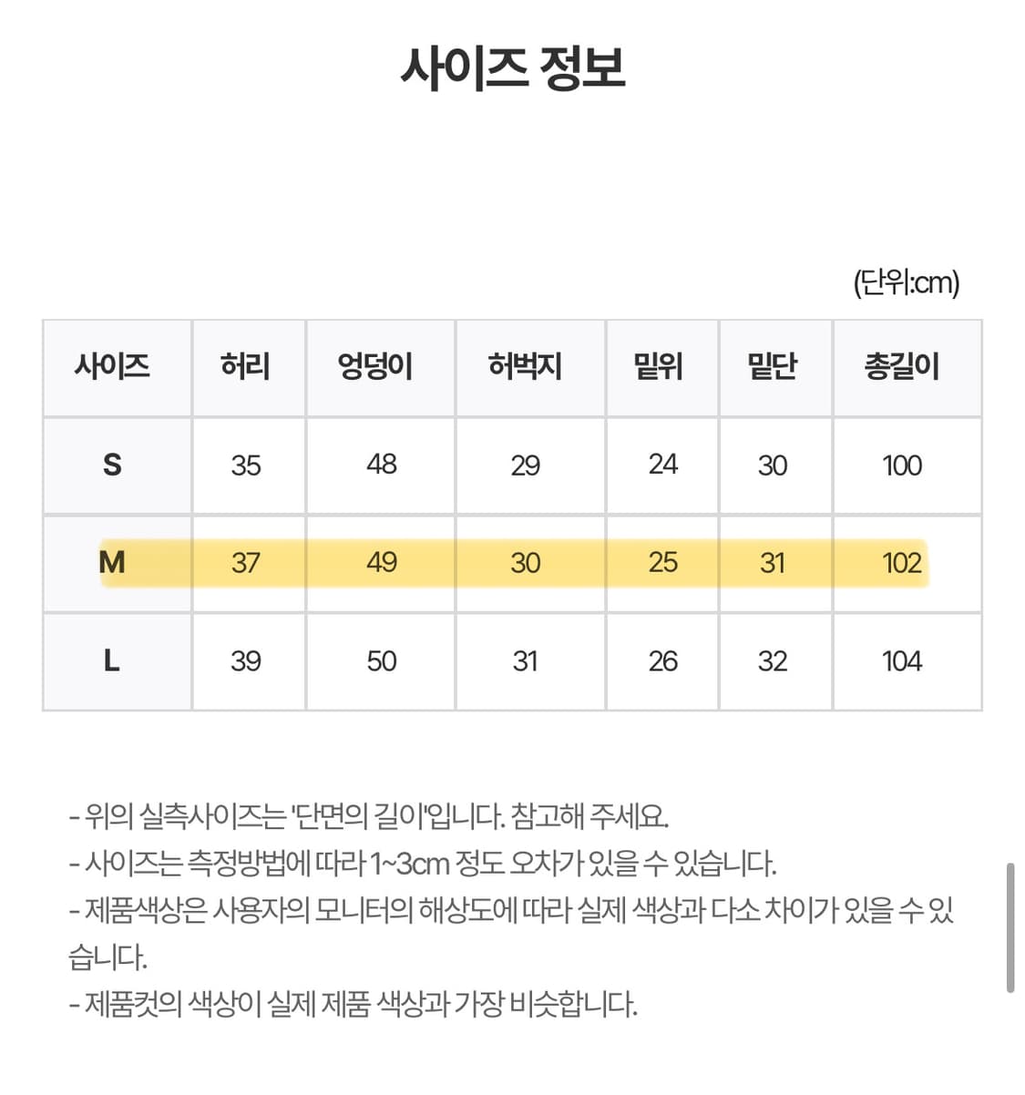 [새상품] 릿킴 NONFADE FLARE RAW JEANS 바지 팬츠 상품이미지2