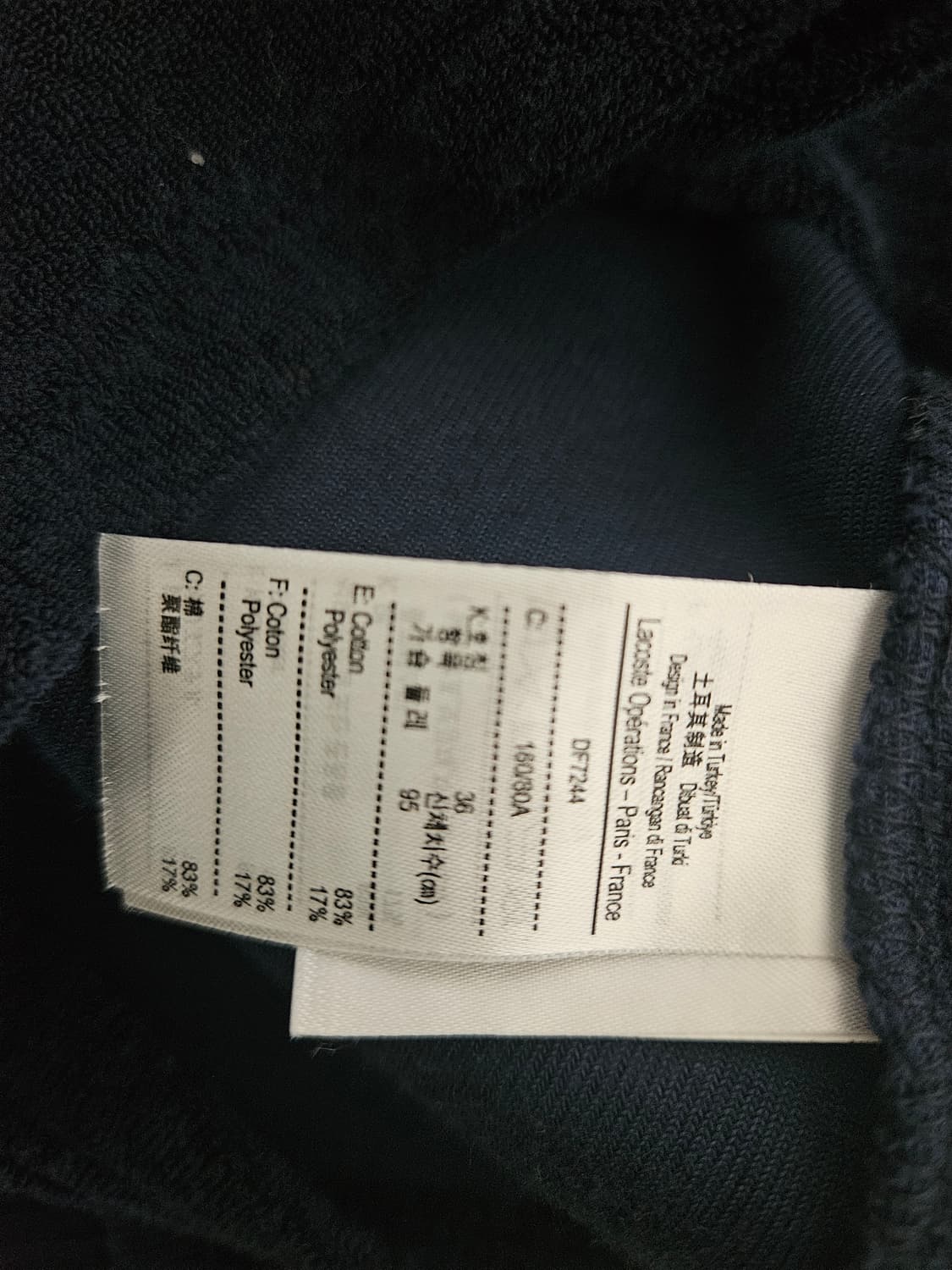 라코스테 테리티셔츠 상품이미지4