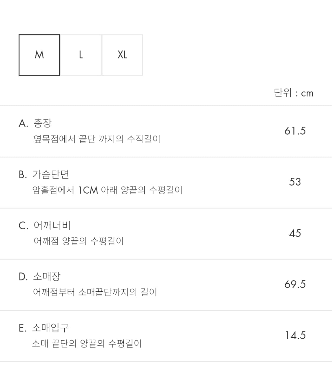 아더에러 aerox jacket 새상품 에록스 자켓 M  상품이미지5