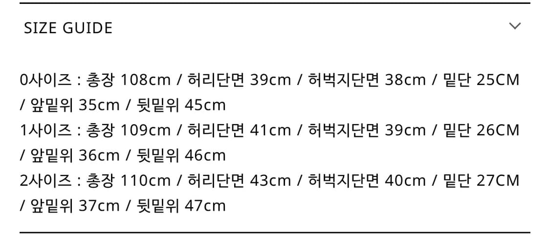 노운 크림진 네고 가능합니다 상품이미지4