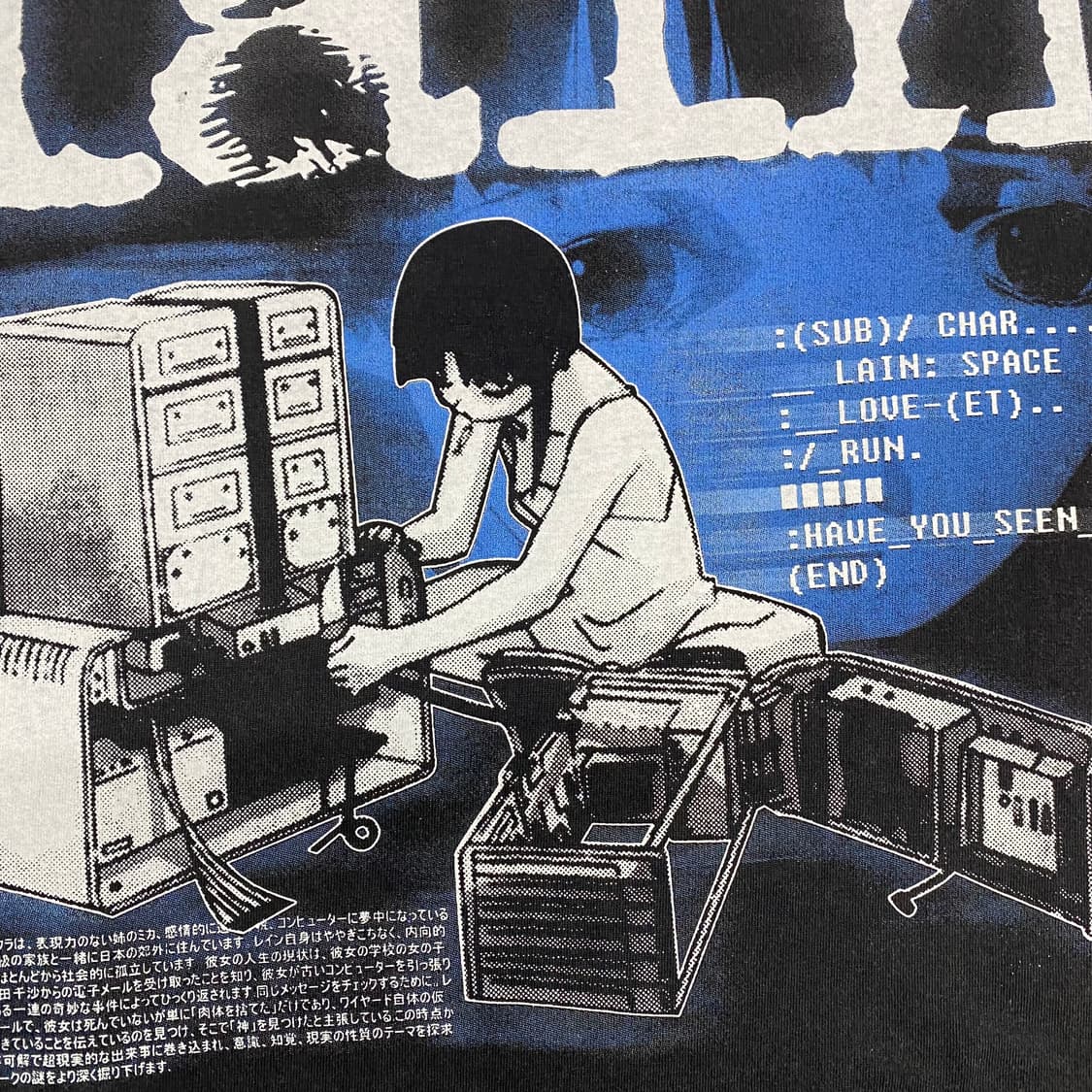 시리얼 익스페리먼츠 레인 부틀렉 애니메이션 티셔츠 애니티 상품이미지6