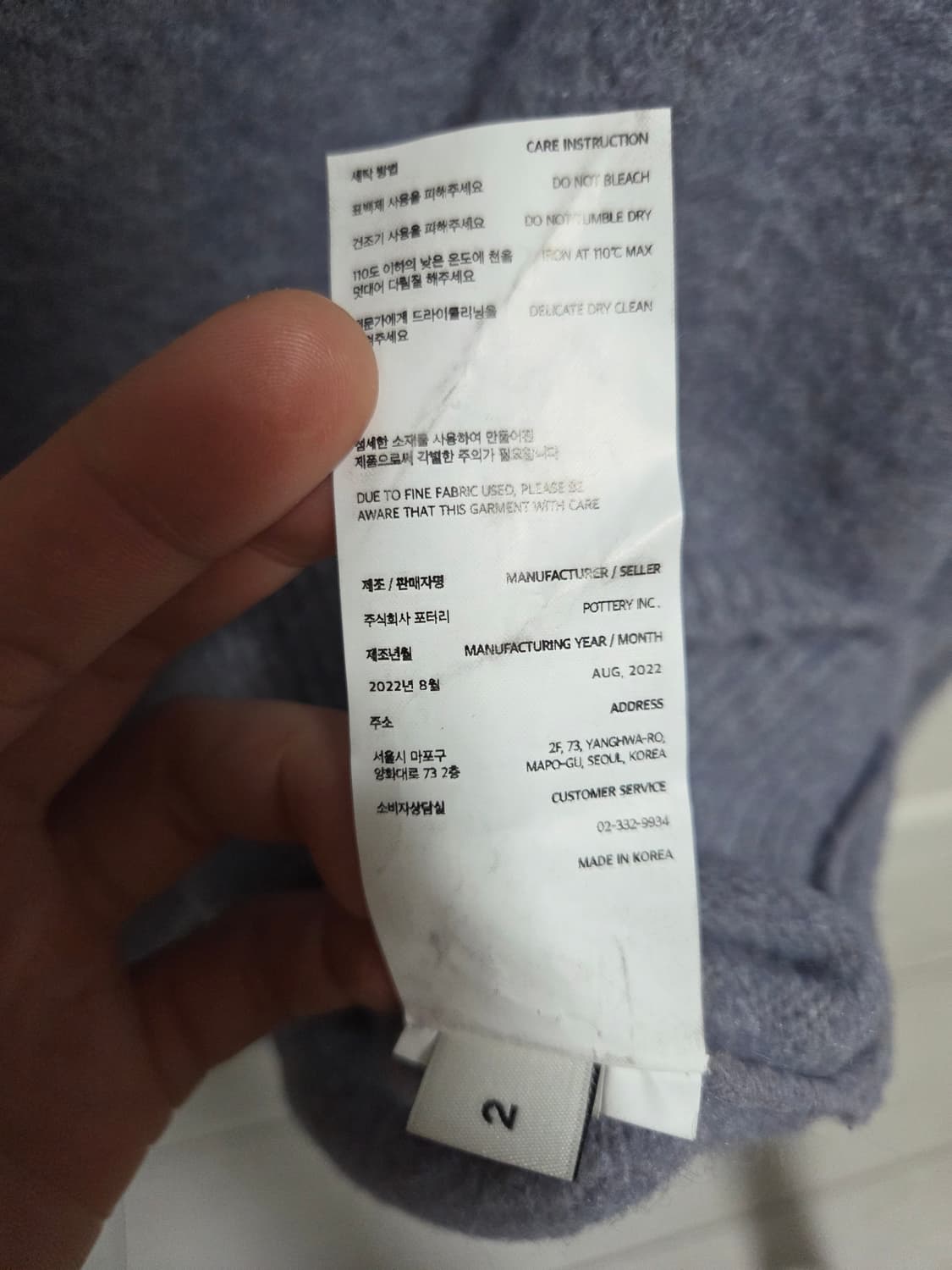 포터리 니트 2사이즈 상품이미지3