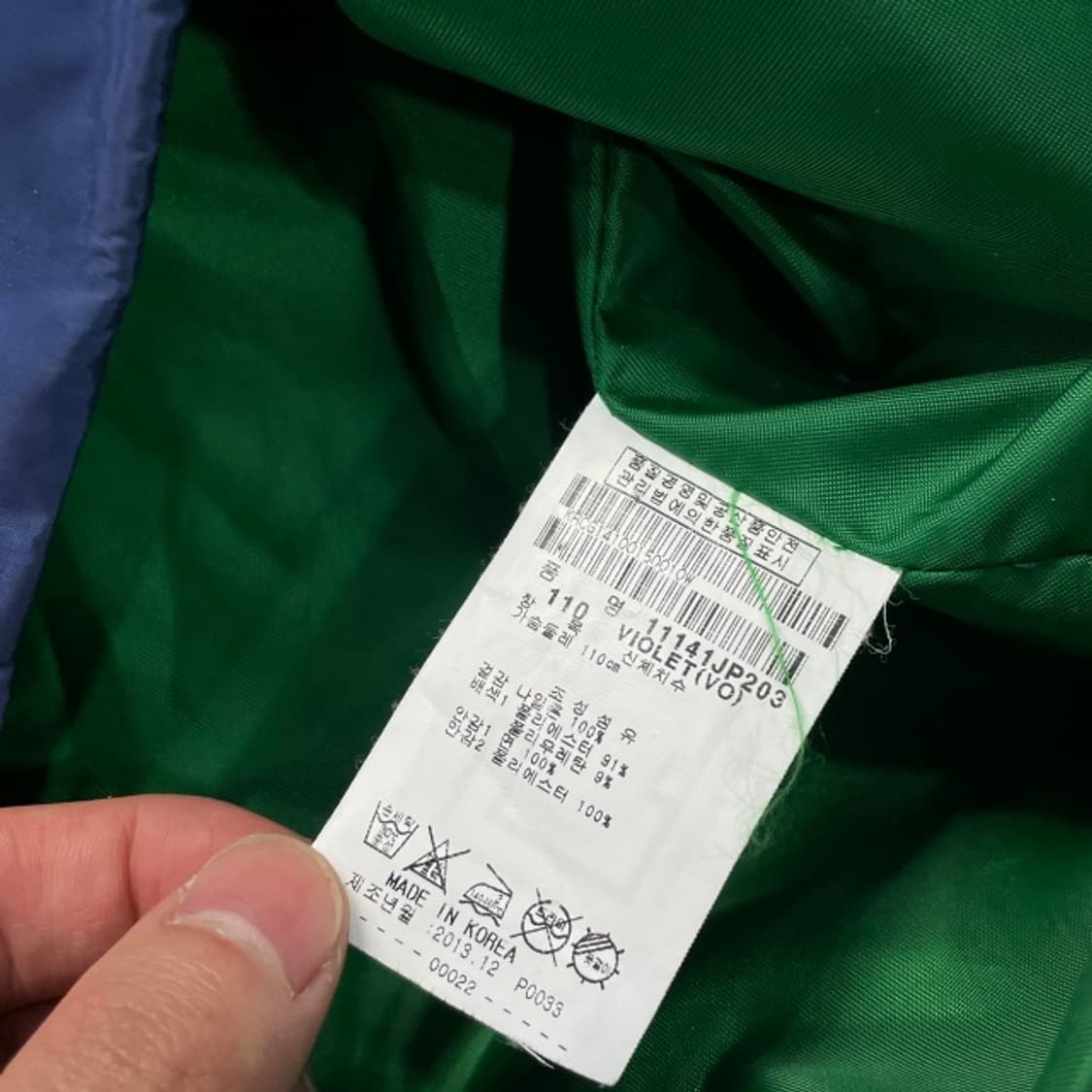 105 핑 바람막이 상품이미지4