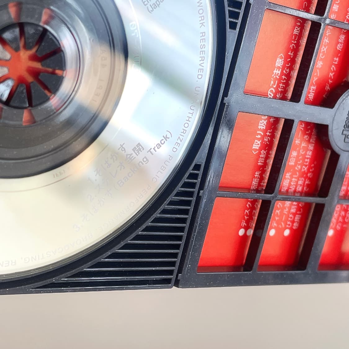 주디앤마리 JUDY AND MARY「주근깨(そばかす)」8cm 싱글 CD 상품이미지6