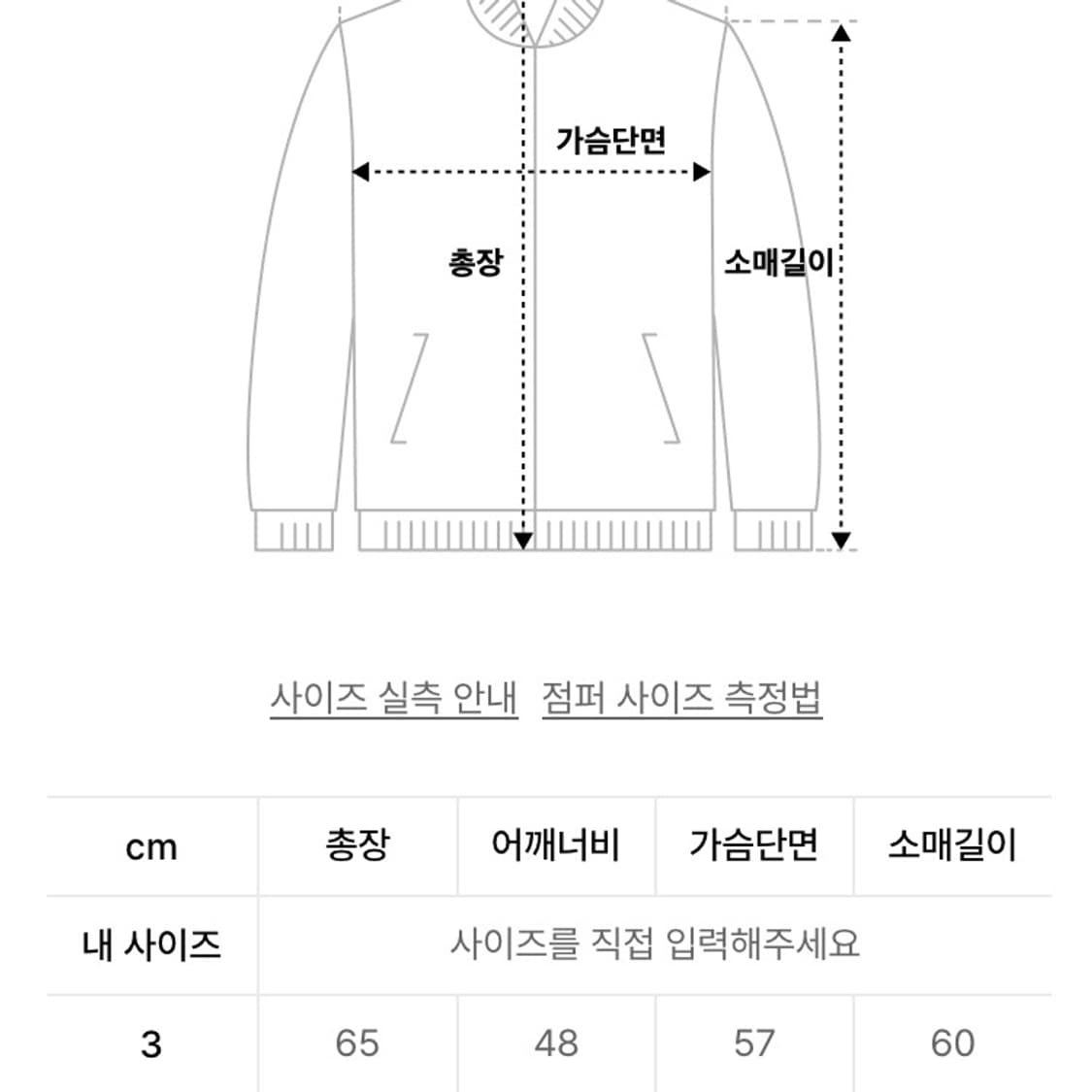 브라운야드 가디건 상품이미지2
