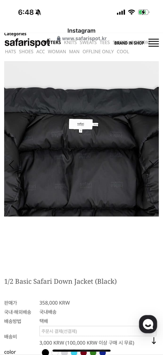 Safarispot down jacket  상품이미지6