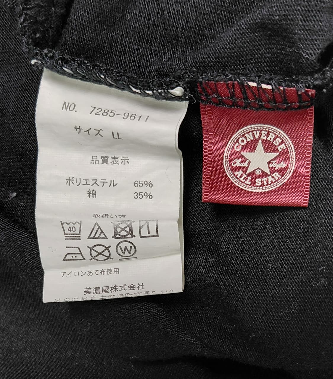 [LL] 컨버스 사이드 셔링 디테일 그래픽 티셔츠 (일본판 정품) 상품이미지7