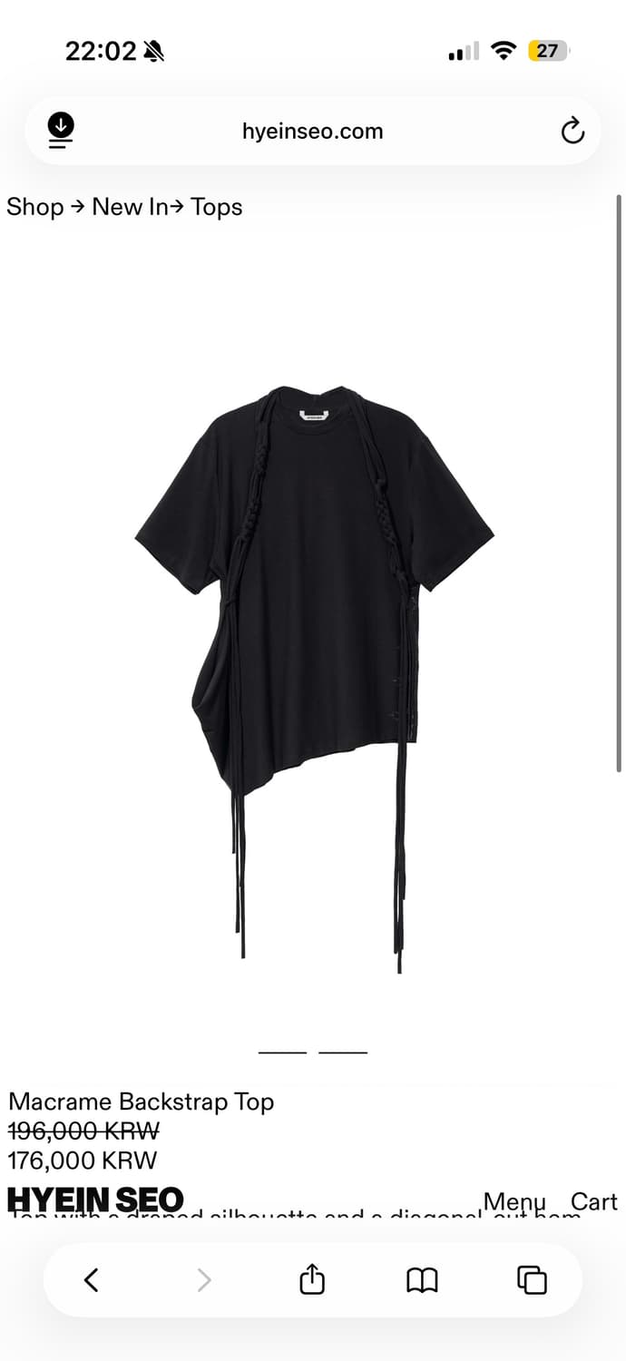Hyeinseo Macrame Backstrap Top size2 상품이미지1