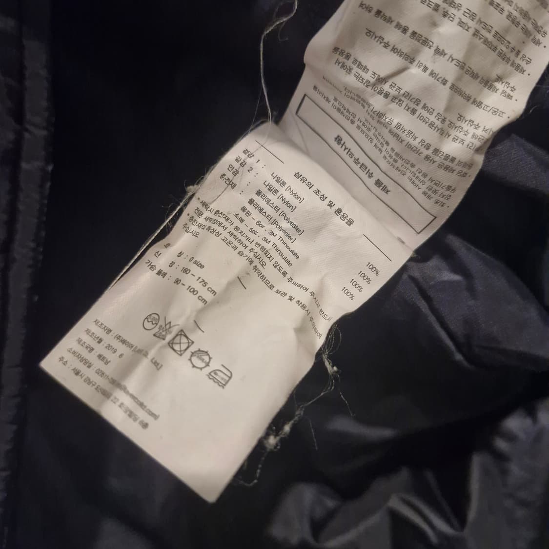 라이풀 신슐레이트 몬스터 패디드 파카 0사이즈 상품이미지6