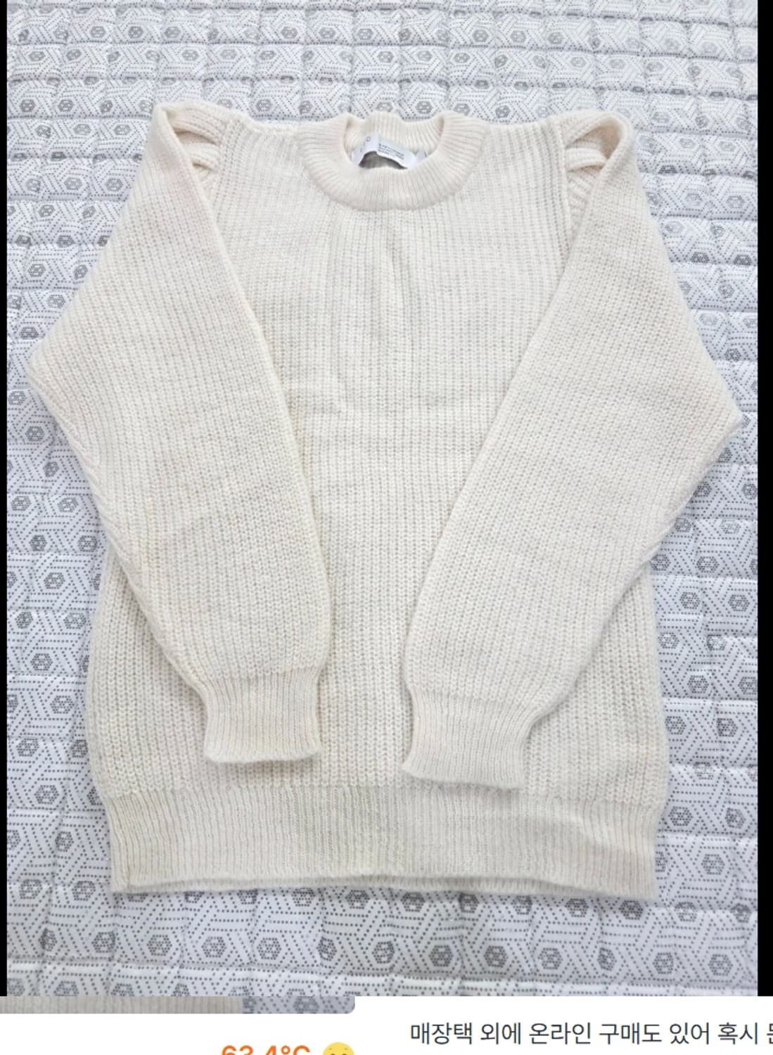 IRO 이로 니트 스웨터 55 상품이미지1