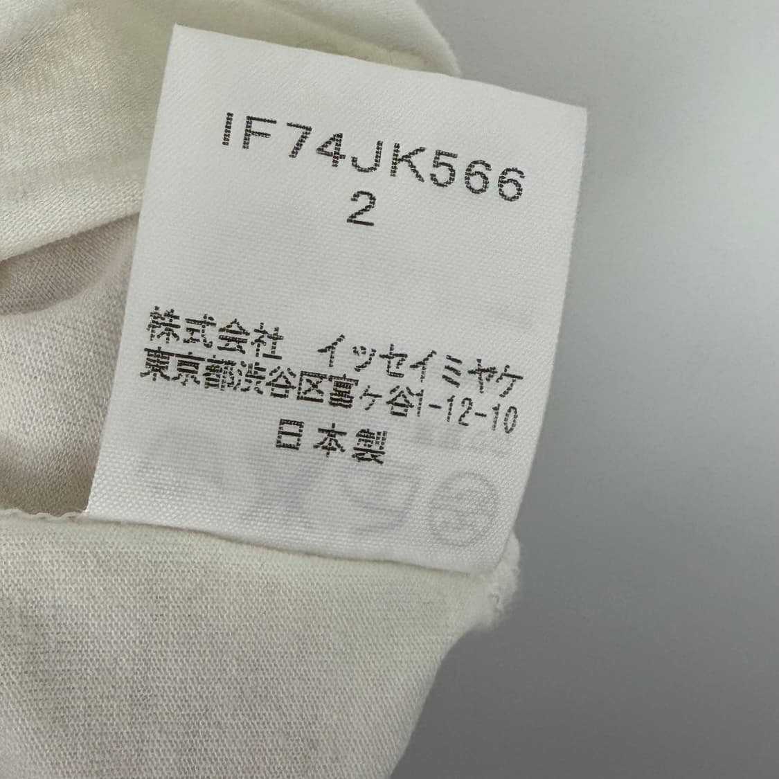 이세이미야케 패턴 반팔 티셔츠 상품이미지6