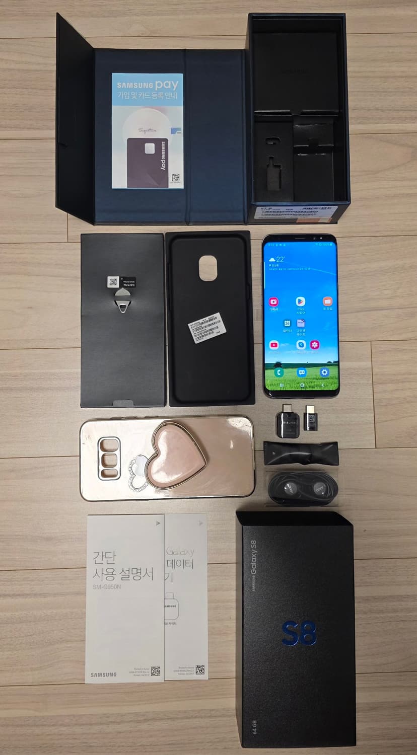 삼성 갤럭시 S8 오키드 그레이 색상 64GB (풀박) 상품이미지1