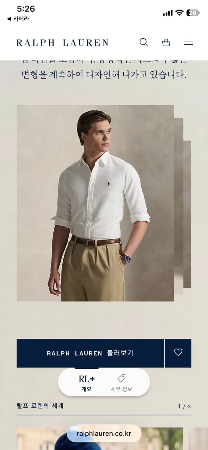 급처, 폴로 최신형QR택 옥스포드 화이트 셔츠 상품이미지8