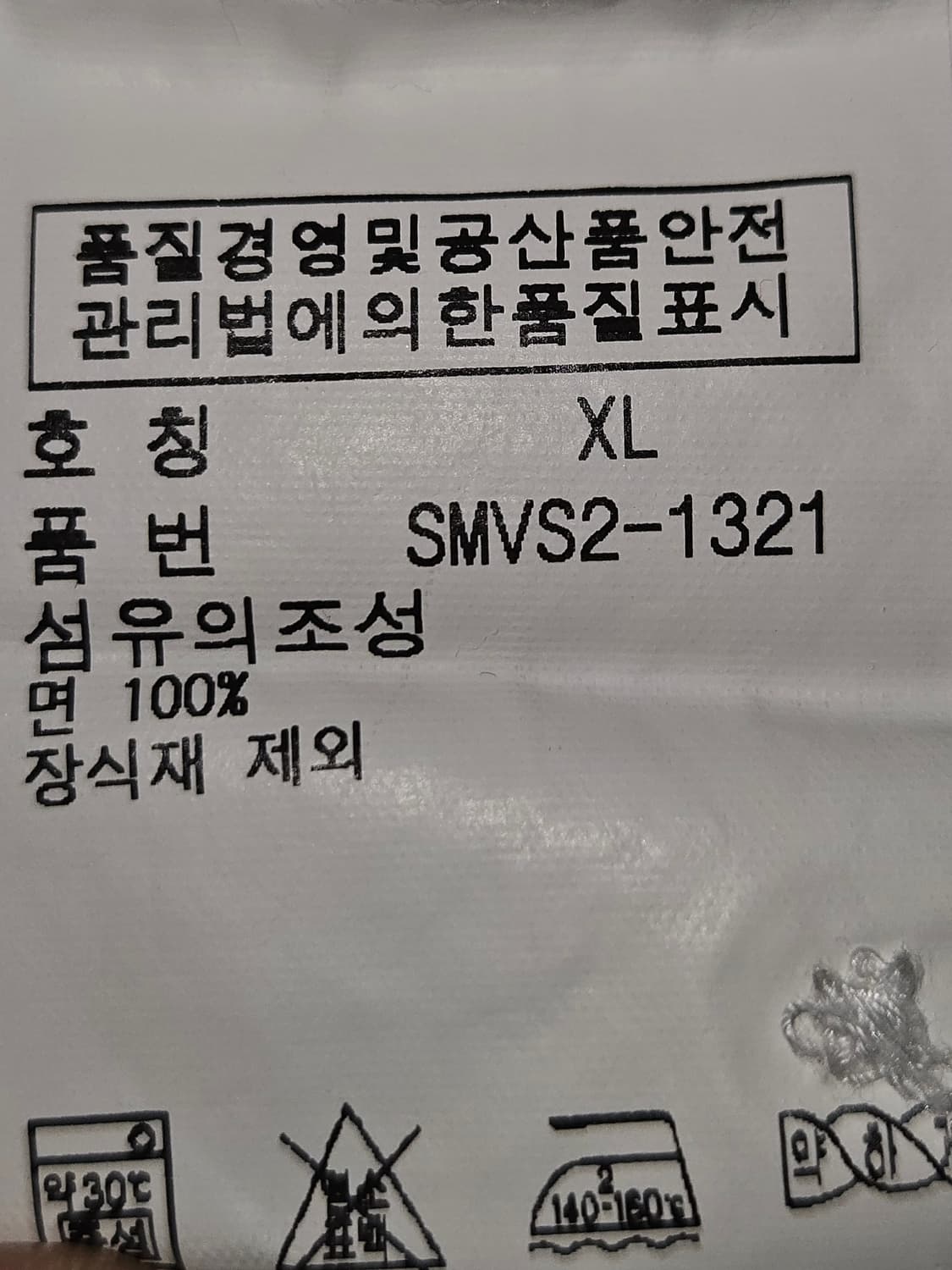 폴로 랄프로렌 화이트 그린포니 반팔 카라티 피케티 L (국내매장정품) 상품이미지5