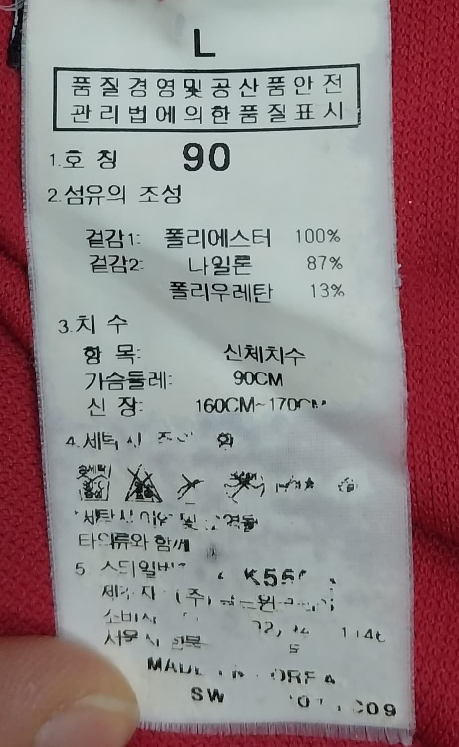 노스페이스 반집업티 상품이미지4