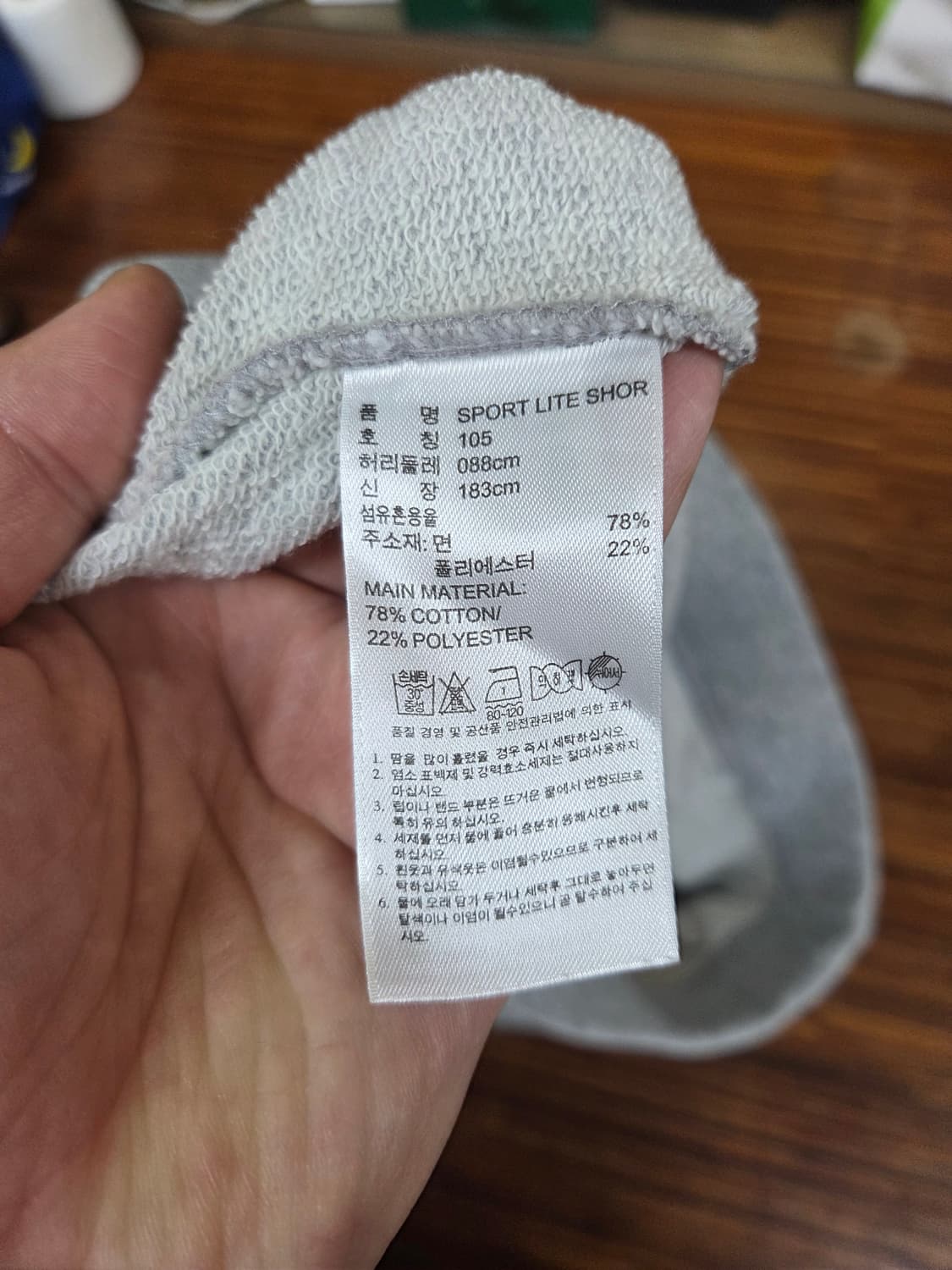 아디다스 라이트 스웻 반바지 105 상품이미지4
