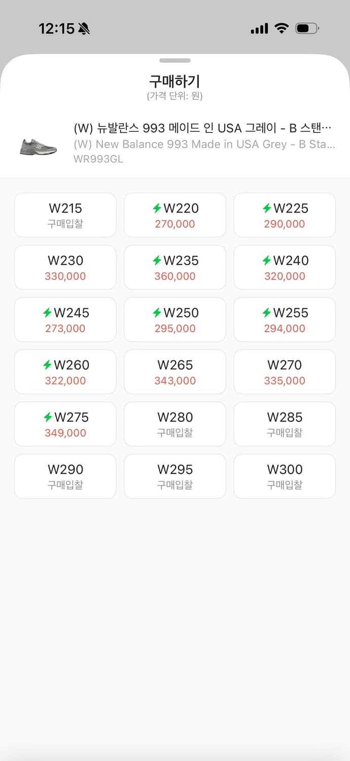 뉴발란스 993 usa 230 상품이미지3