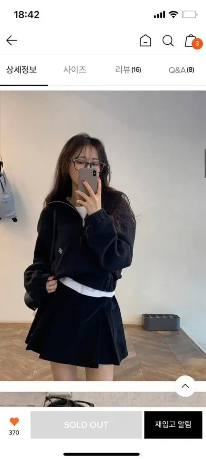 시티브리즈 아치 로고 플리스 하프 집업 미연착용 코듀로이 스커트 코디 상품이미지3