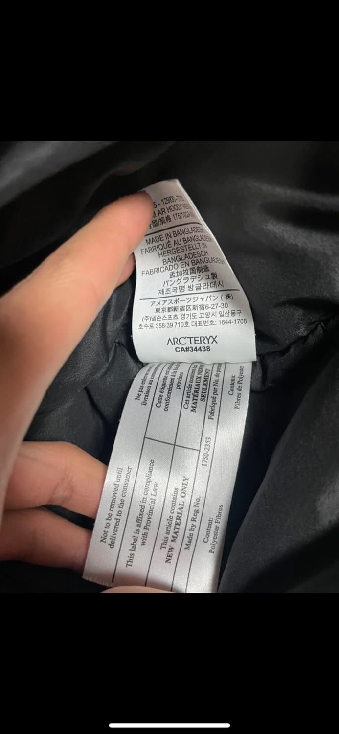 아크테릭스 아톰AR 상품이미지4