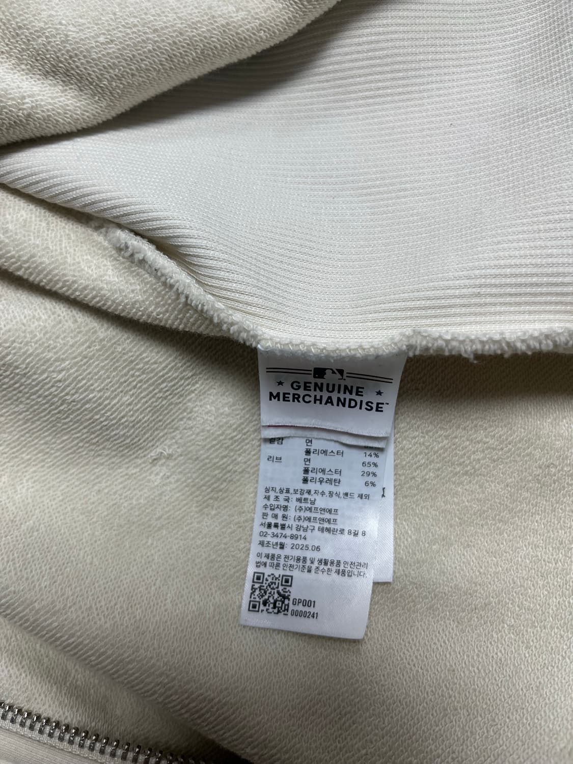 MLB 베이직 메가로고 후드집업 보스턴 레드삭스 CRS XL 상품이미지5