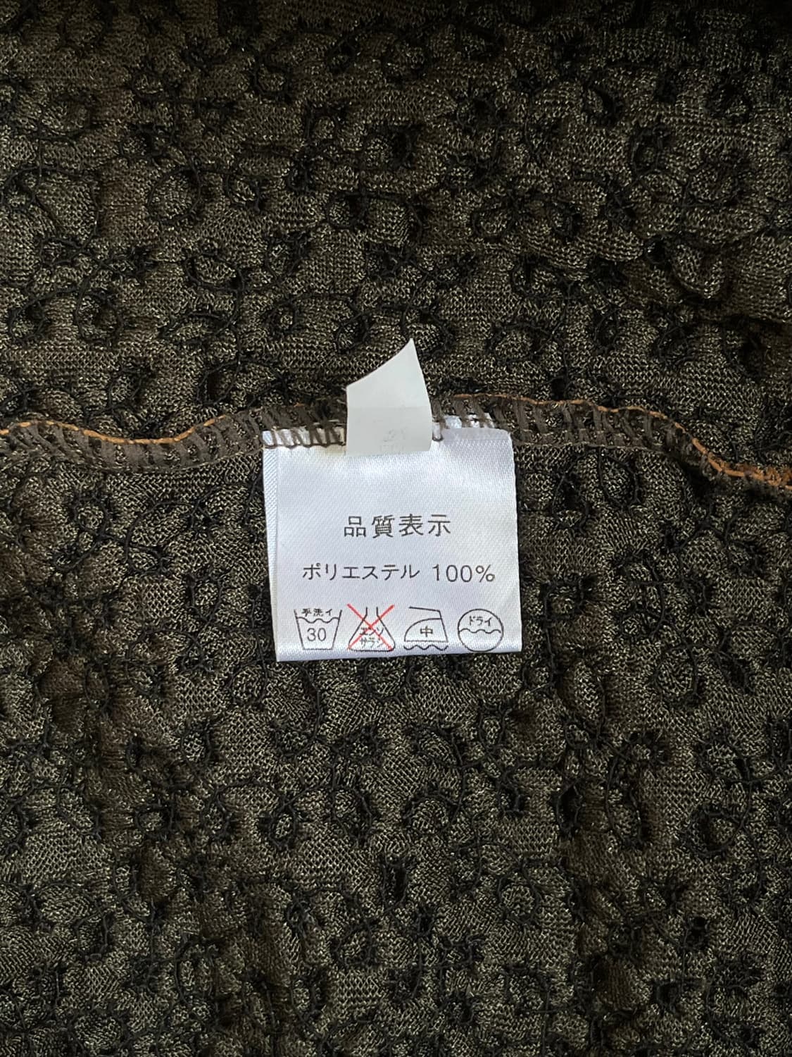 APPARUE 올리브 가디건  상품이미지10