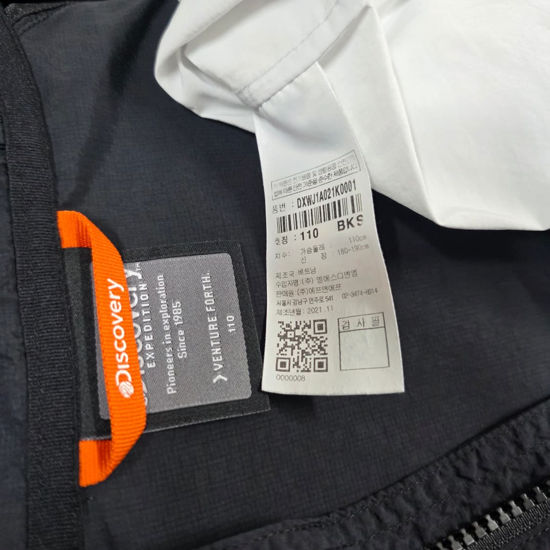 110 디스커버리 블랙 화이트 아노락 바람막이 후드자켓 상품이미지6