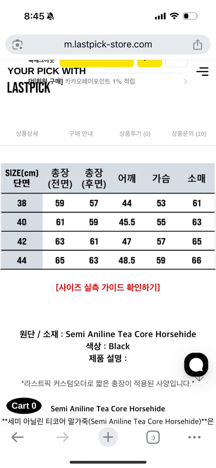 더블헬릭스 1930 스포츠자켓 상품이미지2