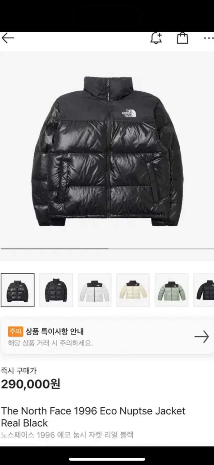 노스페이스 패딩 M 상품이미지1