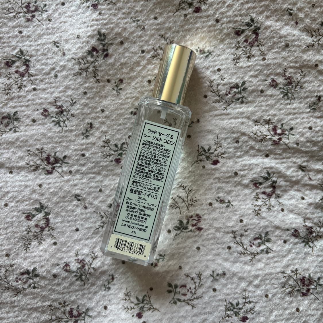 조말론 우드세이지 앤 씨쏠트 30ml 상품이미지2