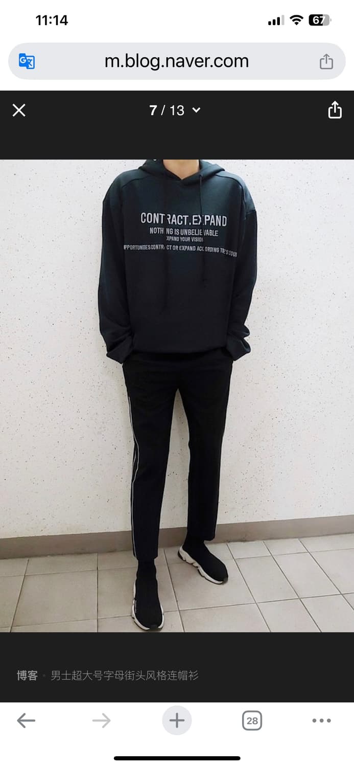 준지 오버핏 후드티 레터링 스트릿갬성M(105-110) 상품이미지9