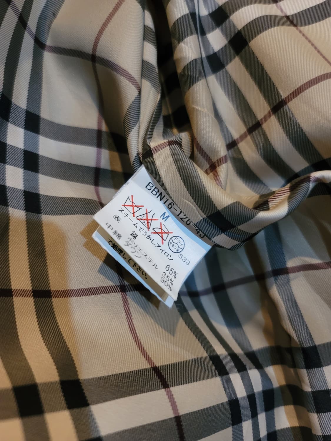 버버리 일본매장판 다운점퍼 (남녀공용) 상품이미지7