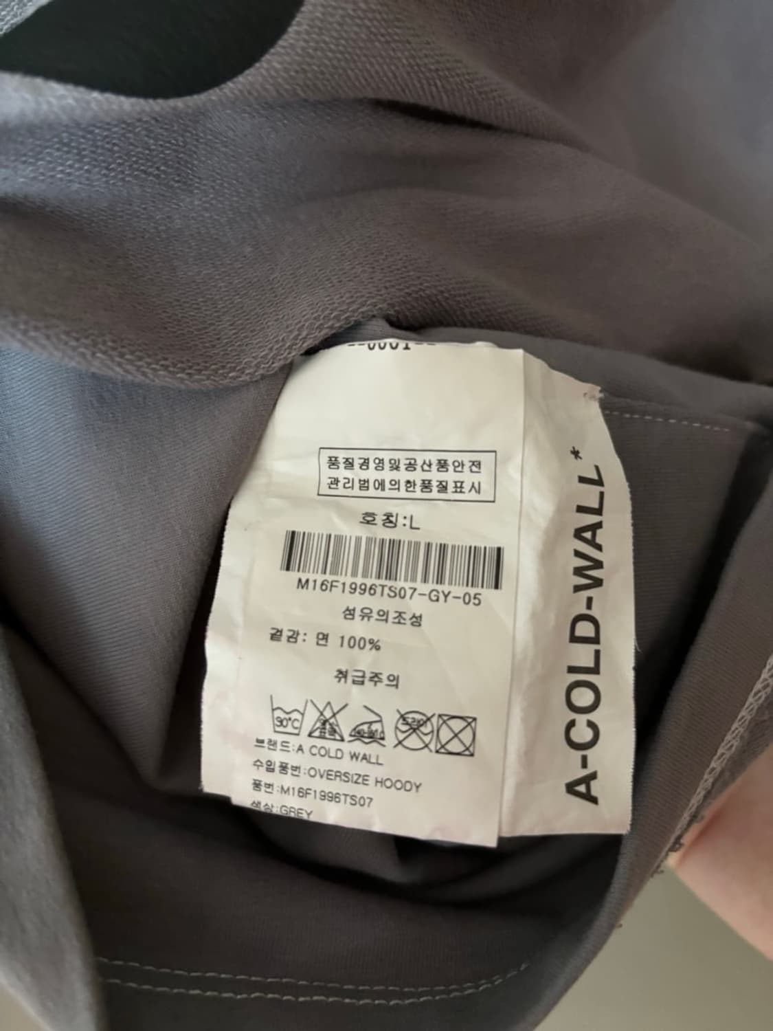 새상품 어콜드월 초판 리버서블 후드 상품이미지4