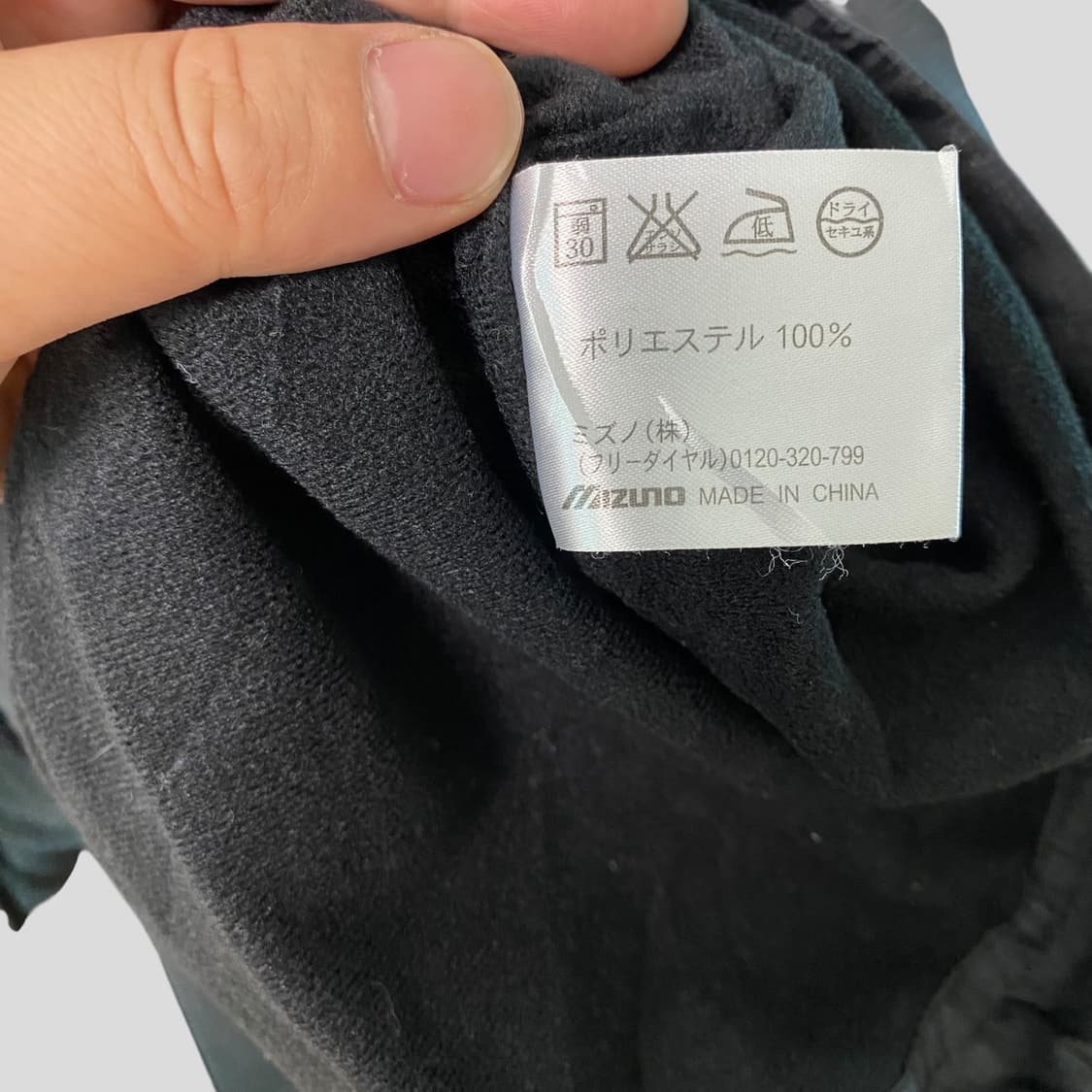 (M)mizuno 미즈노 집업 트레이닝자켓 상품이미지10