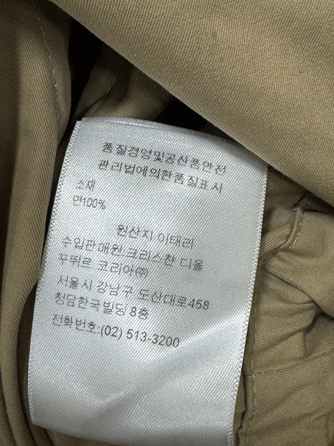 디올 트렌치 코트 36사이즈  상품이미지5