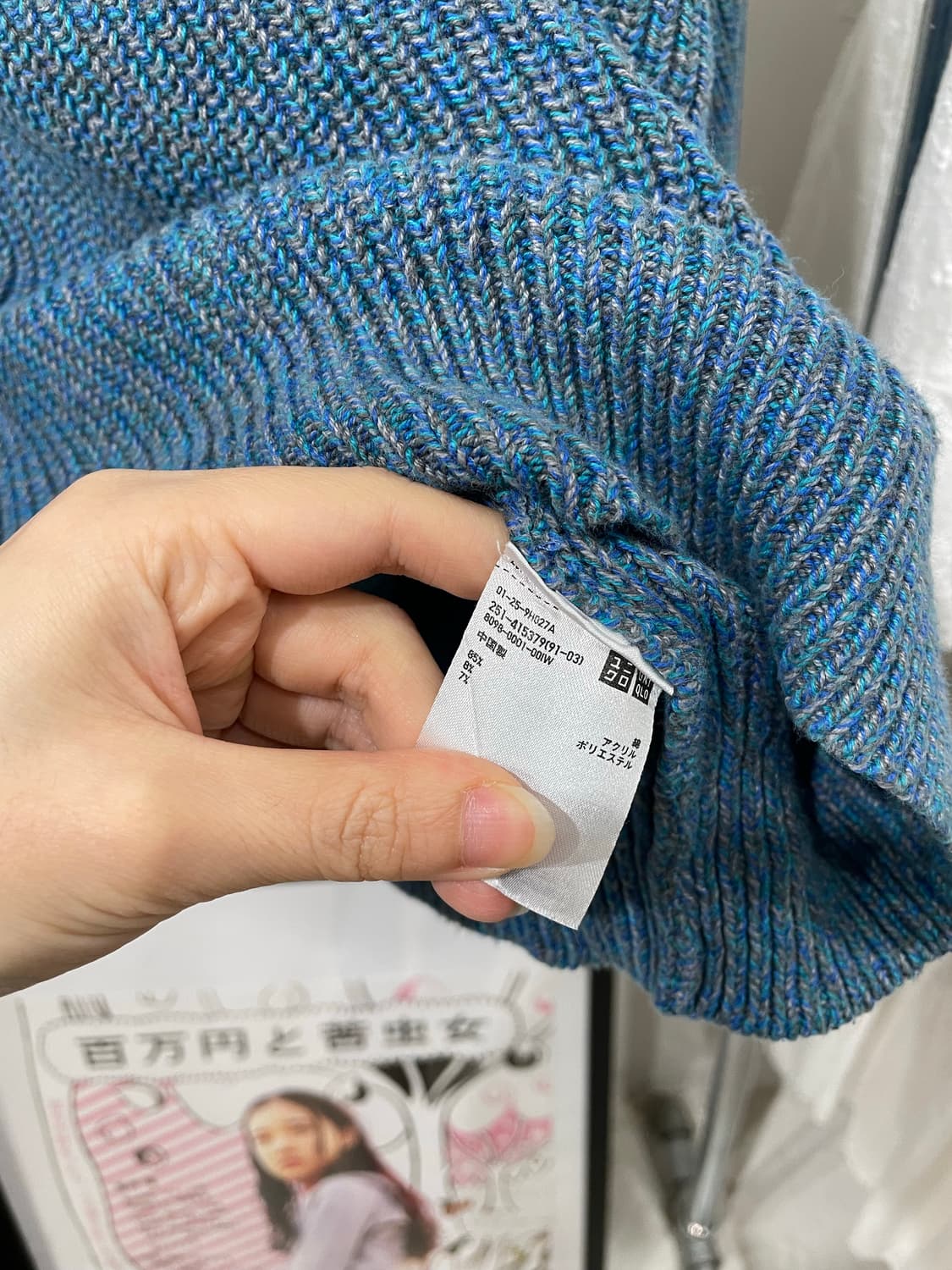 Blue Heather Knit 상품이미지8