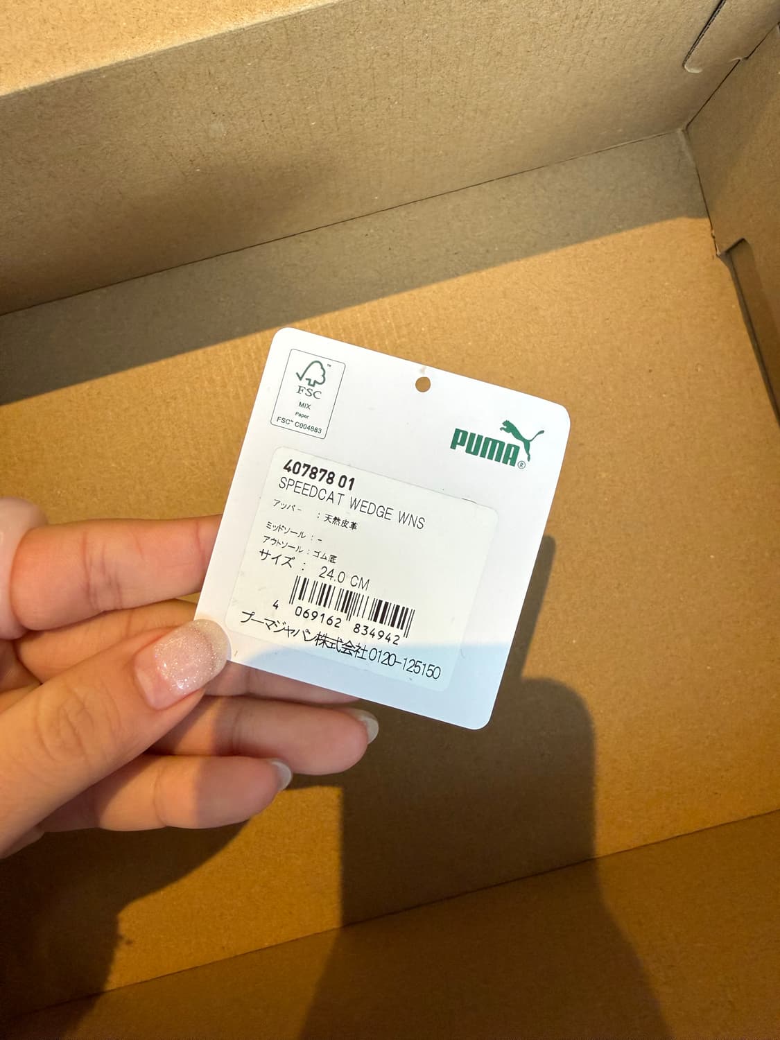 푸마 스피드캣 웨지 스니커  상품이미지2