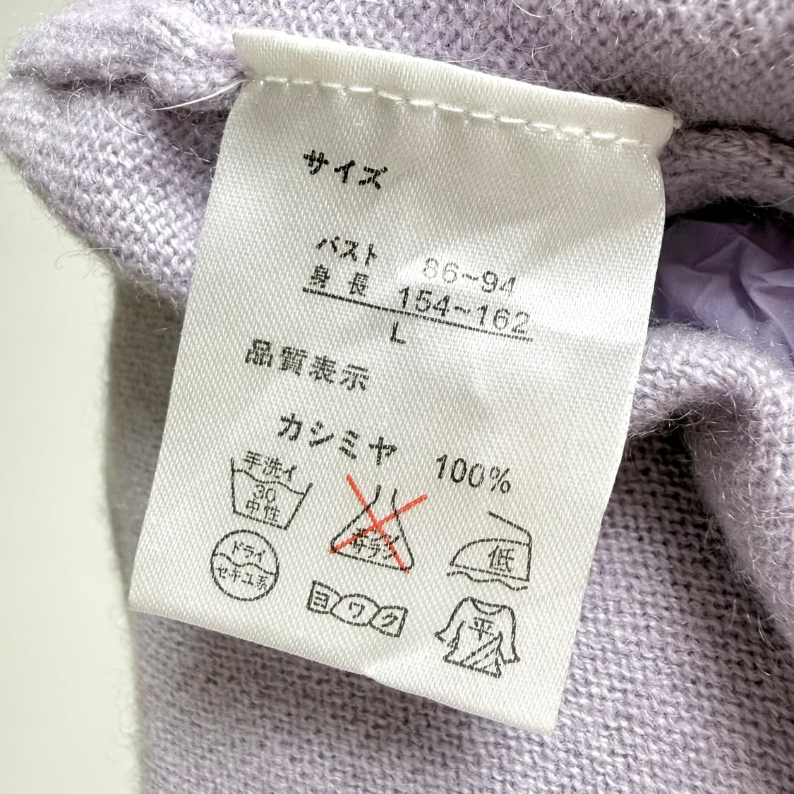 [캐시미어 100%] 라벤더 반폴라 하프넥 목폴라 니트 L 상품이미지5