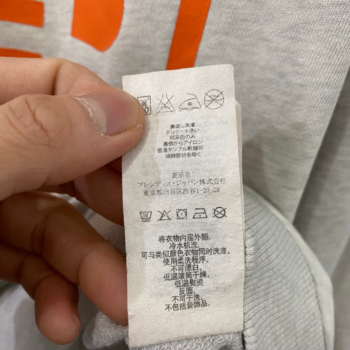 아르마니 익스체인지 빅로고 맨투맨(L) 상품이미지3